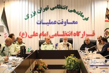 در هفته بزرگداشت ناجا برگزار شد:  حضور رییس و اعضای شورای شهر تهران در مقر فرماندهی نیروی انتظامی